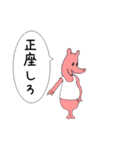 むむむむーん（個別スタンプ：1）