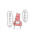 むむむむーん（個別スタンプ：7）