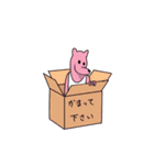 むむむむーん（個別スタンプ：9）