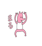 むむむむーん（個別スタンプ：14）