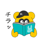 世界をまたにかける、りのくまちゃん2（個別スタンプ：38）