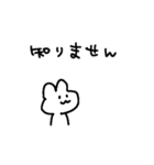 適当でごめん(敬語)（個別スタンプ：5）