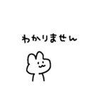 適当でごめん(敬語)（個別スタンプ：6）