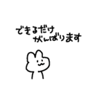 適当でごめん(敬語)（個別スタンプ：10）