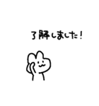 適当でごめん(敬語)（個別スタンプ：13）