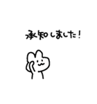 適当でごめん(敬語)（個別スタンプ：14）