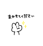 適当でごめん(敬語)（個別スタンプ：15）