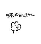 適当でごめん(敬語)（個別スタンプ：21）