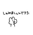 適当でごめん(敬語)（個別スタンプ：22）