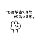 適当でごめん(敬語)（個別スタンプ：24）