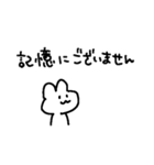 適当でごめん(敬語)（個別スタンプ：25）