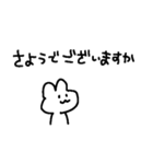 適当でごめん(敬語)（個別スタンプ：26）