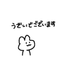 適当でごめん(敬語)（個別スタンプ：27）