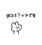 適当でごめん(敬語)（個別スタンプ：28）