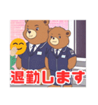 クマリンの日常(ガードマン編)（個別スタンプ：4）