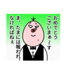 敬語なのに一切敬意を払わないスタンプ 1（個別スタンプ：5）