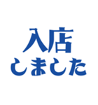 サウナ行こう！（個別スタンプ：10）