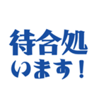 サウナ行こう！（個別スタンプ：11）