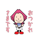 【MELOGAPPA】もりとさくまのLINEスタンプ（個別スタンプ：3）