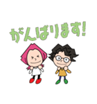 【MELOGAPPA】もりとさくまのLINEスタンプ（個別スタンプ：7）