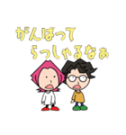 【MELOGAPPA】もりとさくまのLINEスタンプ（個別スタンプ：13）