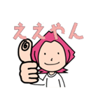 【MELOGAPPA】もりとさくまのLINEスタンプ（個別スタンプ：16）