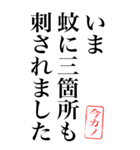 一言アレンジ【今カノ】無駄構文（個別スタンプ：5）