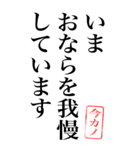 一言アレンジ【今カノ】無駄構文（個別スタンプ：6）