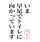 【今カノ】カノジョの細かすぎる今/特大（個別スタンプ：7）