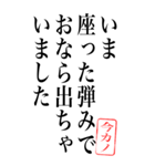 一言アレンジ【今カノ】無駄構文（個別スタンプ：8）