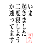 一言アレンジ【今カノ】無駄構文（個別スタンプ：9）