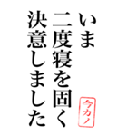 【今カノ】カノジョの細かすぎる今/特大（個別スタンプ：10）