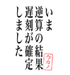 一言アレンジ【今カノ】無駄構文（個別スタンプ：11）