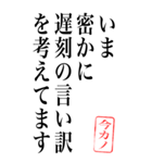 一言アレンジ【今カノ】無駄構文（個別スタンプ：13）