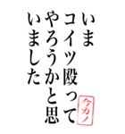 【今カノ】カノジョの細かすぎる今/特大（個別スタンプ：15）