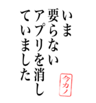 【今カノ】カノジョの細かすぎる今/特大（個別スタンプ：16）