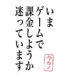 一言アレンジ【今カノ】無駄構文（個別スタンプ：17）