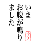 一言アレンジ【今カノ】無駄構文（個別スタンプ：19）