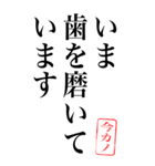 一言アレンジ【今カノ】無駄構文（個別スタンプ：21）