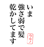 一言アレンジ【今カノ】無駄構文（個別スタンプ：22）