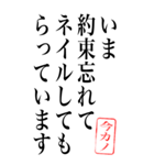 【今カノ】カノジョの細かすぎる今/特大（個別スタンプ：23）