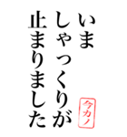 【今カノ】カノジョの細かすぎる今/特大（個別スタンプ：24）