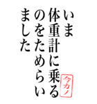 一言アレンジ【今カノ】無駄構文（個別スタンプ：26）