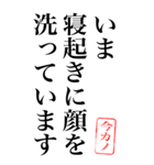 【今カノ】カノジョの細かすぎる今/特大（個別スタンプ：27）