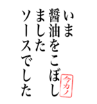 一言アレンジ【今カノ】無駄構文（個別スタンプ：29）