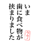 【今カノ】カノジョの細かすぎる今/特大（個別スタンプ：30）