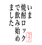 一言アレンジ【今カノ】無駄構文（個別スタンプ：31）