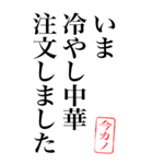 一言アレンジ【今カノ】無駄構文（個別スタンプ：32）