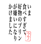 【今カノ】カノジョの細かすぎる今/特大（個別スタンプ：33）