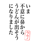 一言アレンジ【今カノ】無駄構文（個別スタンプ：34）